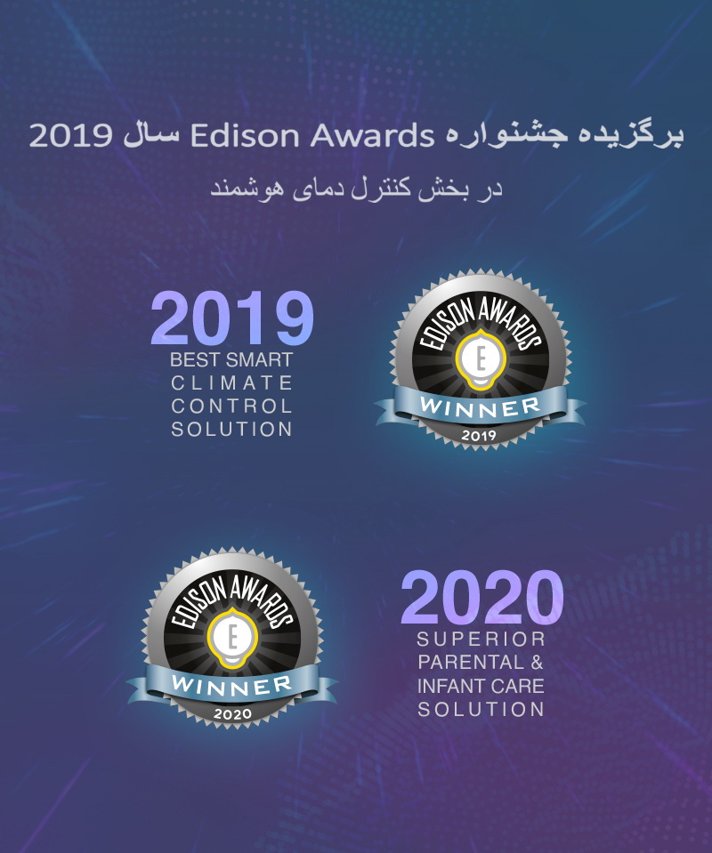 Edison Awards tech